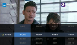 91看电视家直播源,一站式观看热门节目的便捷平台